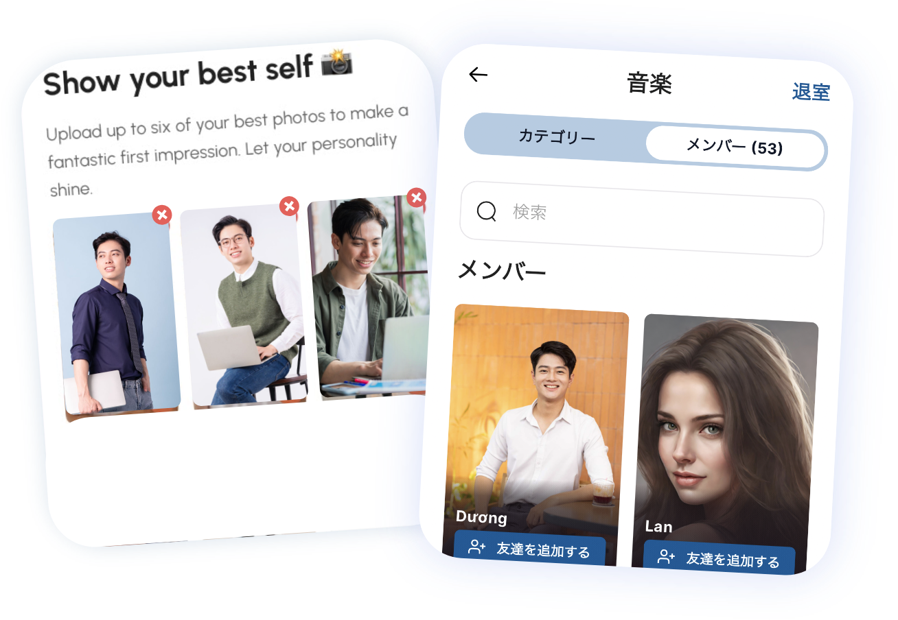 プロフィールはしっかり入力